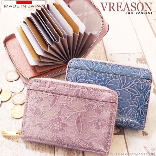 【 じゃばら ラウンド 折り財布 】 日本製 本革 アネモネ レディース レザー 牛革 財布 折財布...