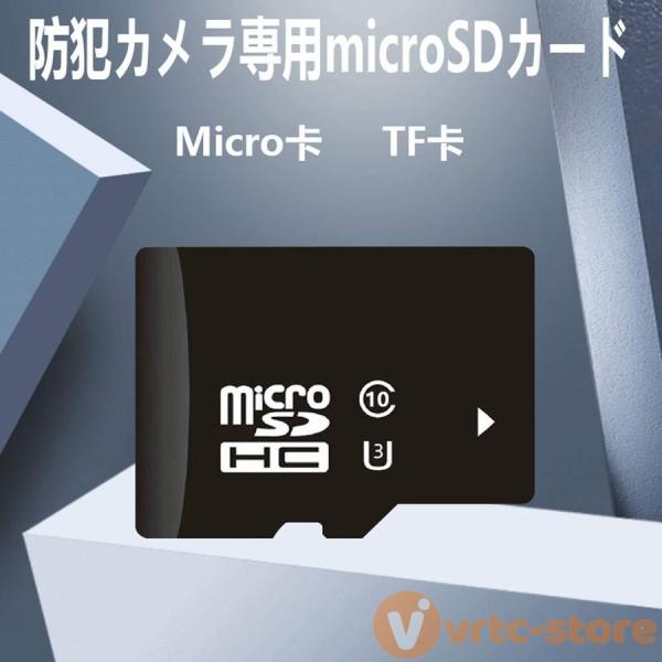 Micro SDカード 超高速U3 Full HD ビデオ録画 高速ゲームドライ防犯カメラ専用 SD...