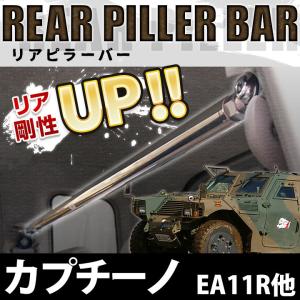 NTS技研製 特注品 カプチーノ用アンダー補強カバー　EA11R EA21R カプチーノ用アンダー補強カバー【ジュラルミン3ミリ厚製】適用