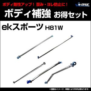 車検対応 プッシュン R SS ekスポーツ H81W/H82W 3G83（ターボ
