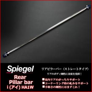 三菱（MITSUBISHI） i アイ HA1W 新品 強化 イグニッションコイル 3本
