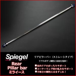 TANABE（タナベ） ストラットタワーバー NSD15 ダイハツ LA300S