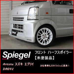 RSR RS☆R スーパーダウンサス エブリィバン DA64V : キーポイント