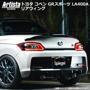 ケーエルシー コペンローブ LA400K リアウイング : オート