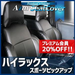 Setoguchi セトグチ 従来高級品 ローダウンブロックキット