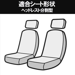 シートカバー サンバートラック TT1 TT2...の詳細画像2