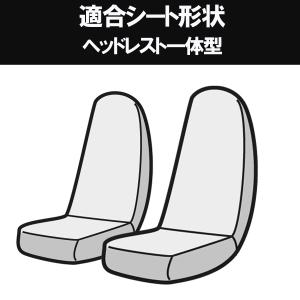 シートカバー ハイゼットカーゴ S321V S...の詳細画像1
