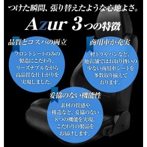 シートカバー ハイゼットカーゴ S321V S...の詳細画像3