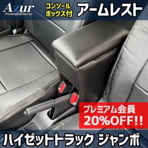 BAJA-X ハイゼットジャンボ専用 オーバーヘッドシェルフ(収納棚