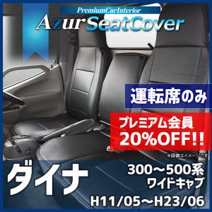 日野 デュトロ ワイドキャブ ヘッドライト左右 セット ワイド用 : 直売