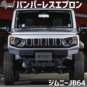 ジムニー タニグチ パーキングセンサー移設カバー ジムニーJB64・JB74