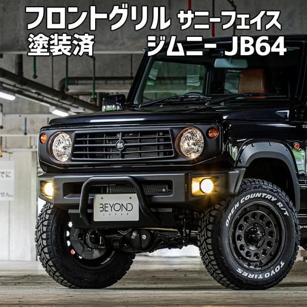 フロントグリル ジムニー JB64 BEYOND 塗装済 CODE03塗り サニーフェイスグリル A...