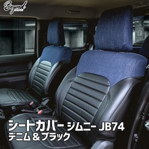 ジムニー 防水シートカバー（運転席、助手席共用）1席分「スズキ純正