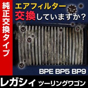 エアクリーナー 純正交換型 ランキングtop55 人気売れ筋ランキング Yahoo ショッピング