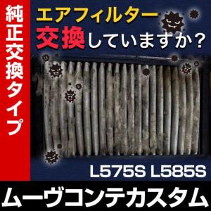 スズキ　純正オイルフィルター　純正プラグ　エアコン、エアーフィルター、パッド エアフィルター アクセラセダン DBA-BL5FP (H21/6-) （純正品番