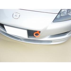 牽引フック フロント RX-8 SE3P MC後 可倒 マツダ : シートカバー等