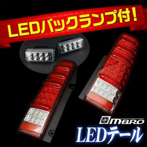 LED テールランプ ジムニー JB23 サンダーLEDテール 1年保証あり レッド バックランプの...
