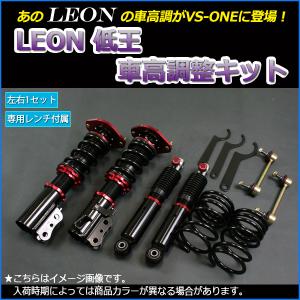 ワゴンR MH34S/MH44S/MJ34S/MJ44S フルタップ式車高調 車高調 ワゴンR MH34S MH44S SUPER ULTRA MAX フロント 全長式