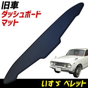 A20ダルマセリカ純正ダッシュボード