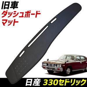 黒金　y32 セドリック　グロリア　黒木目吹き出し口　黒時計ゴールドメッキリング 超希少☆ 珍品 y32セドリック グロリア用 アナログ時計ゴールド