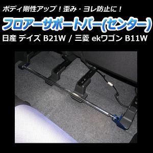 零1000 パワーチャンバー K-Car デイズ ハイウェイスター ターボ