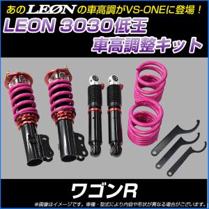 ピロアッパーマウント 可動式 フロント ワゴンR MH21S MH22S MH23S