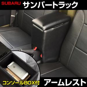 SYMSスポーツフットレストシルバーY4000TV0SIスバルサンバー