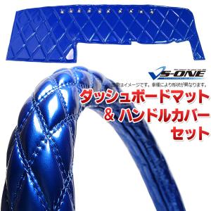 ダッシュボードマット + ハンドルカバー LM 07 エルフ 標準 ハイキャブ