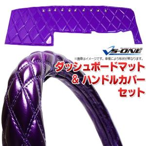 ダッシュボードマット + ハンドルカバー LM 07 エルフ 標準 ハイキャブ