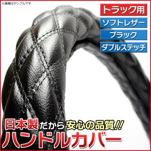 ブラックミンク　ハンドルカバー／自然色ＬＬサイズ品５／GAKE日本製❣️ 錦産業 Tomboy ブラックライン ハンドルカバー BK-6962