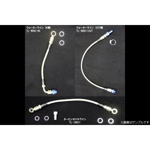 KTS ステンメッシュターボライン 3点セット シルビア/180SX PS13/RPS13