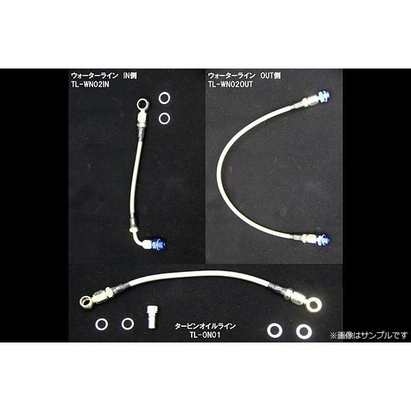 ステンメッシュターボラインセット 日産 シルビア S14 オイルライン ウォーターライン IN OU...