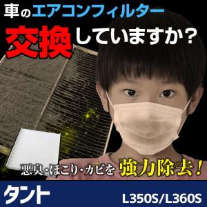 エレメントフレーム エアピュリファイヤー エアコンフィルター 車種不明 エアコンフィルター MIRAI (ミライ) JPD10 87139-50100 87139-52040