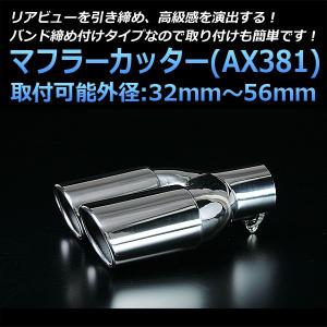 シュピーゲル　レベルサウンド304 DA17V エブリイ　ターボ シュピーゲル マフラー エブリイ DA17V (ジョインターボ) 2WD 4WD装着