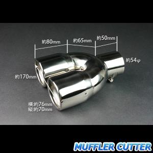 マフラーカッター 180SX 2本出し シルバ...の詳細画像1