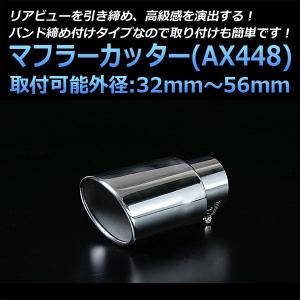 オートエクゼ MPV LW系全車 ステンレスマフラー(純正オプションの