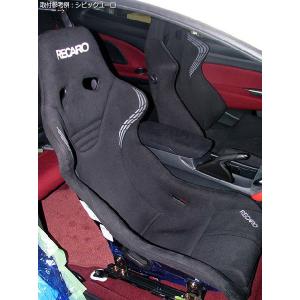 シートレール フルバケット用 (スーパーダウン) 運転席 ミラ