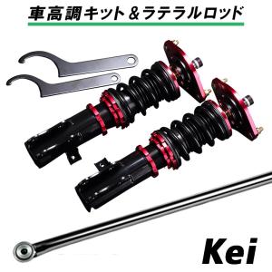 TEIN テイン 車高調 STREET BASIS Z 1台分 Kei HN22S WORKS : 車楽院