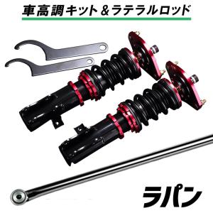 HE21S ラパン用　オーバーテック　リア車高調 楽天市場】【オーバーテック】車高調 スポーツスペックダンパー