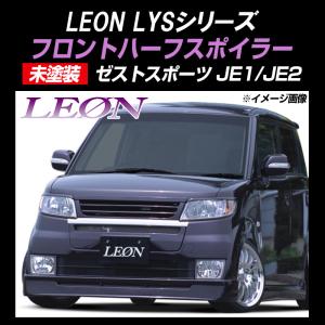 ゼスト DBA-JE1 フロントバンパー スパークW NH716M 71101-SYC-J00ZE