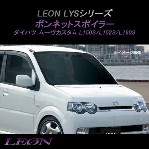 RSR RS-Rダウンサス/ムーブ(L150S)X：L：カスタムL：スーパーダウン