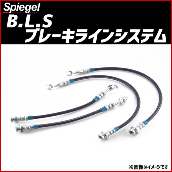 ブレーキライン ムーヴ L900S L902S B.L.S. ブレーキラインシステム ダイハツ Sp...