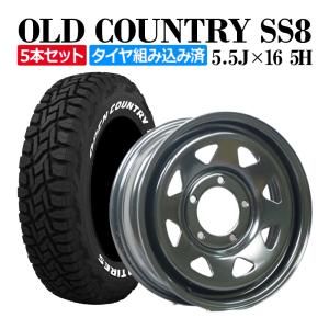ホイールカバー 15インチ 4枚 1ヶ月保証付き ジムニーシエラ (シルバー