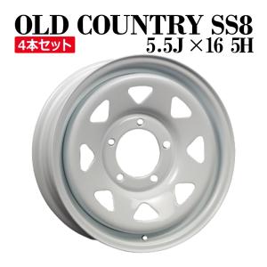 ジムニー ホイール 16インチ 4本セット オールドカントリー SS8 JB64 JB23 JA22 JA12 JA11 ホワイト +20 5.5J 139.7 5H OLD COUNTRY スチール 送料無料｜vs1