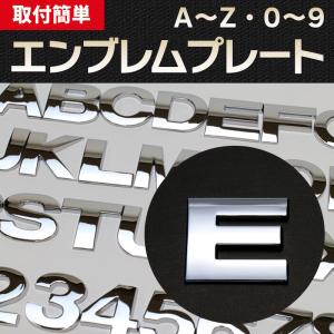 エンブレム R(アール) 文字エンブレムプレート アルファベット 数字