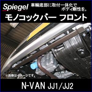 クスコ（CUSCO） CUSCOフロントメンバー補強バー JZX100チェイサー 1JZ
