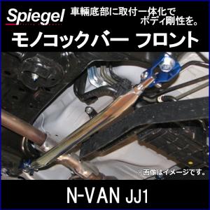 クスコ（CUSCO） CUSCOフロントメンバー補強バー JZX100チェイサー 1JZ