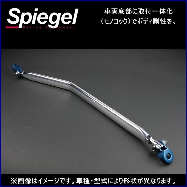 モノコックバー フロント カプチーノ EA11R EA21R スズキ ボディ補強 剛性アップ Spi...