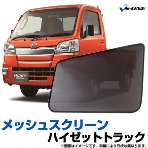 ダイハツ純正 アトレーワゴン メッキアウターハンドルガーニッシュ（新品1台分） ダイハツ 純正部品ダイハツ アトレーワゴンメッキアウター
