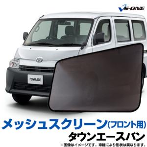 タウンエーストラック専用リア追加スタビライザー 2WD/4WD共通設計